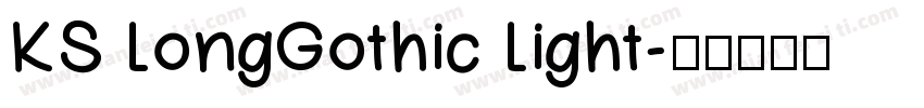 KS LongGothic Light字体转换
